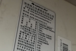 迎江格力空调维修电话是多少