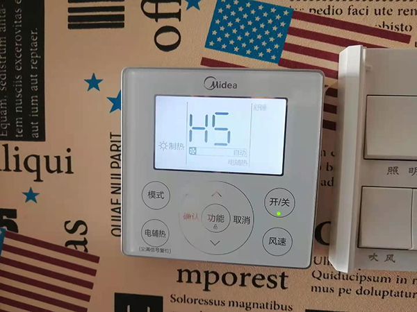 迎江美的空调维修