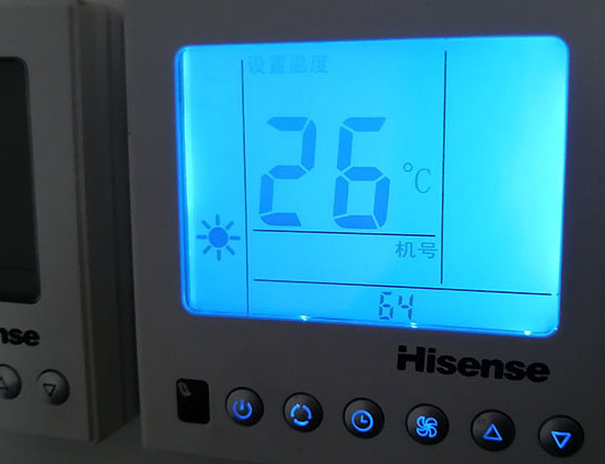 迎江海信中央空调维修电话在哪里找