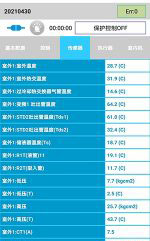 迎江中央空调维修电话是多少