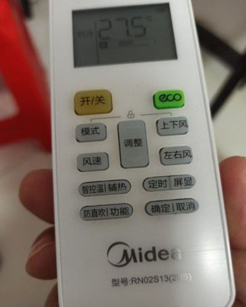 迎江空调遥控器打不开